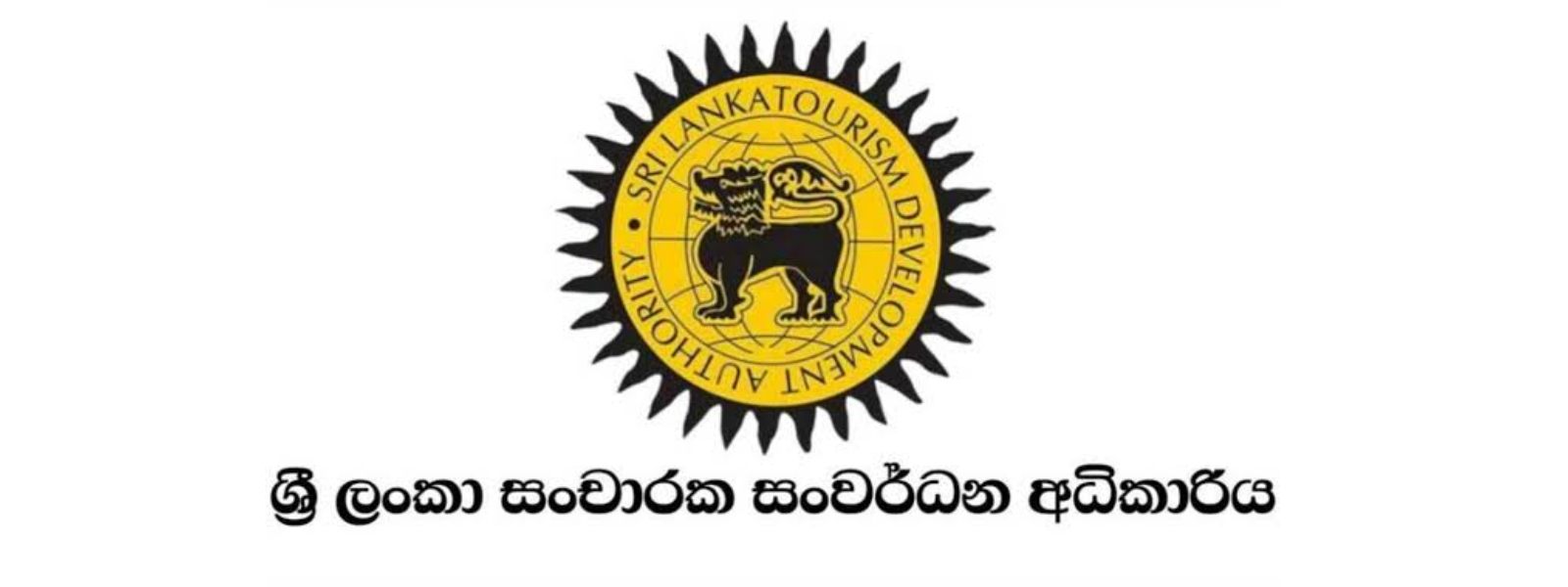 තවත් සංචාරක කලාප 20ක් ගැසට් කිරීමට පියවර..